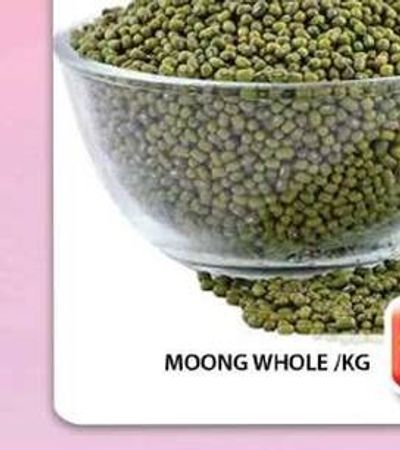 Moong Whole /KG