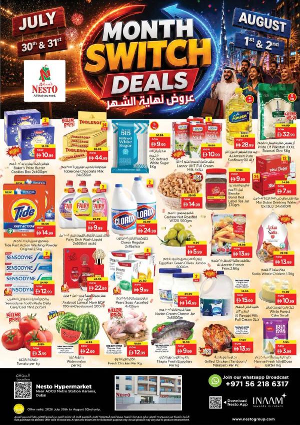 Weekend Grabs