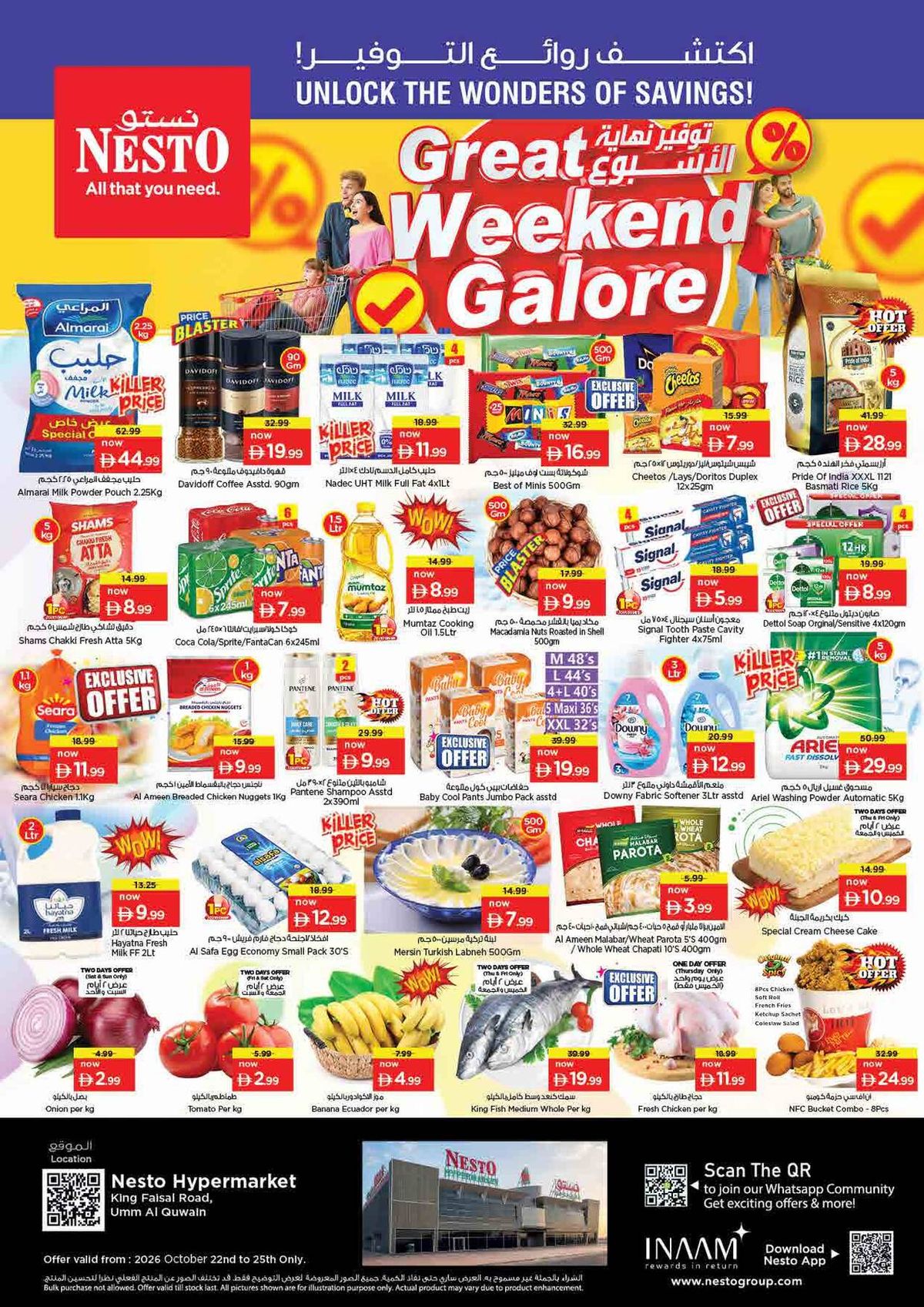 Weekend Grabs