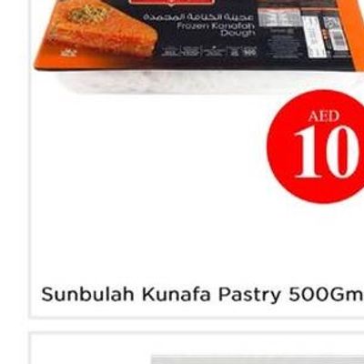 Sunbulah Kunafa Pastry 500Gm