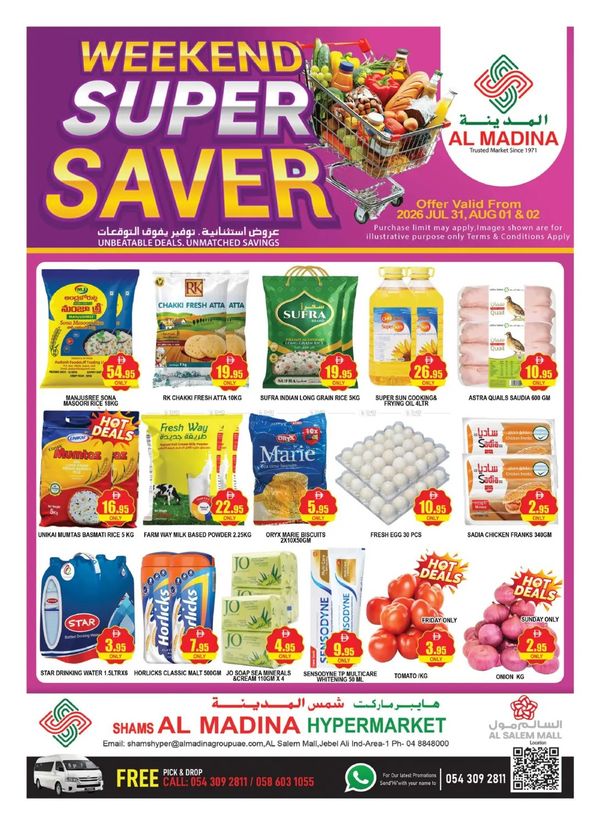 Weekend Super Saver