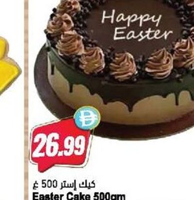 Easter Cake 500gm