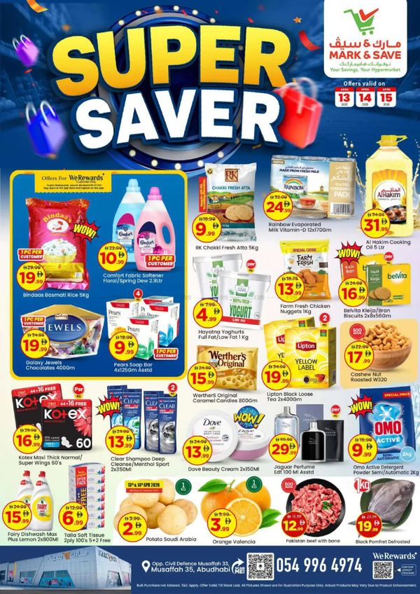 Super Saver