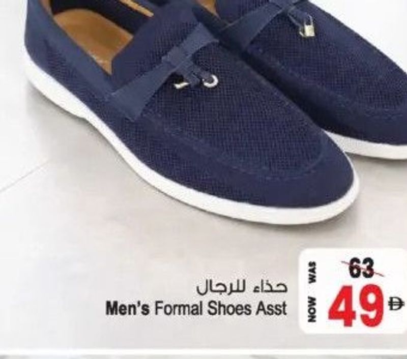 Men's Formal Shoes Asst