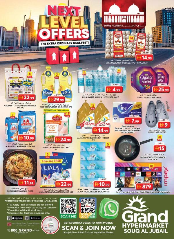 Weekend Deals