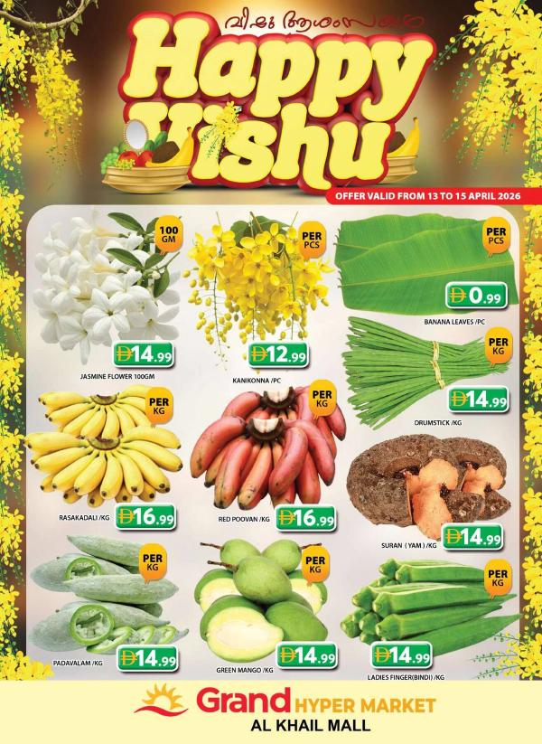 Happy Vishu Deals