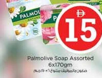 Palmolive Soap Assorted 6x170gm