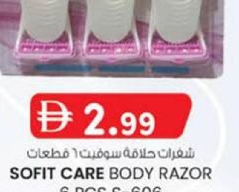 Sofit Care Body Razor 6 Pcs S-606