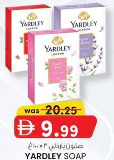 YARDLEY SOAP 100 g x 3 PCS