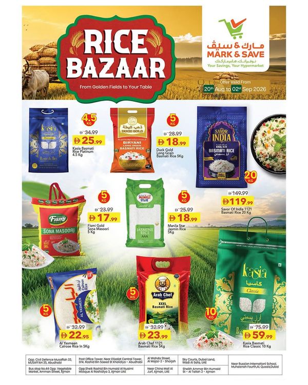 Rice Bazar from Mark & Save until 2nd September