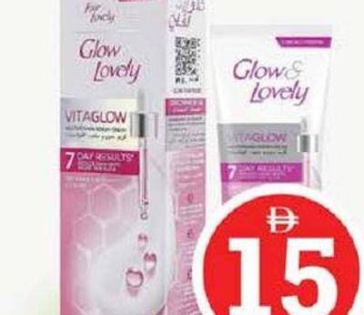 Glow&Lovely Advanced Multi Vitamin Vita Glow 80gm