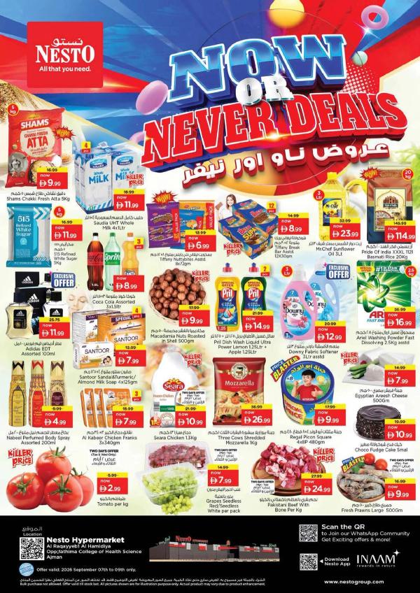 Midweek Deals