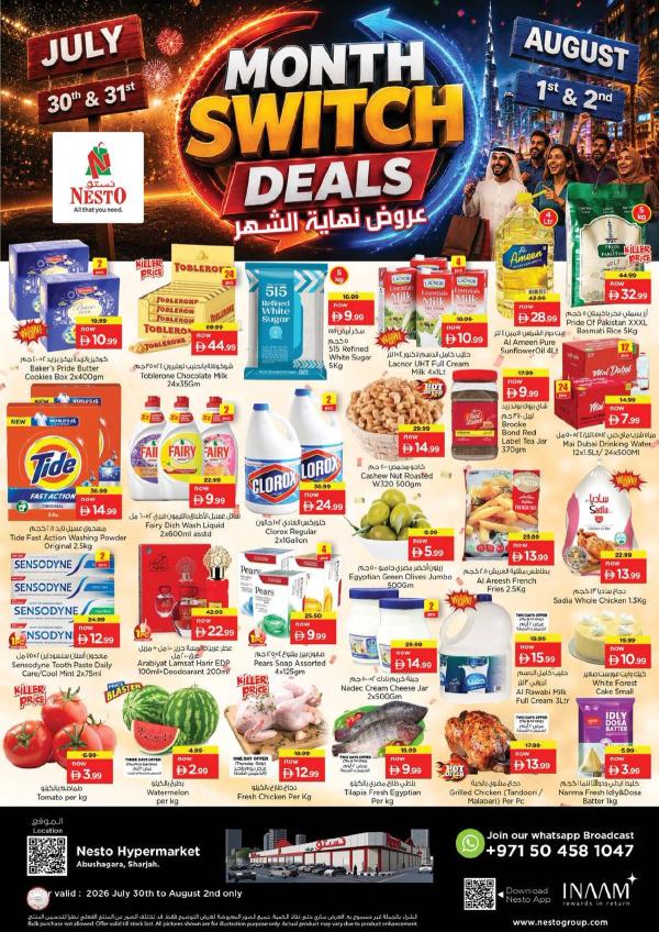Weekend Grabs