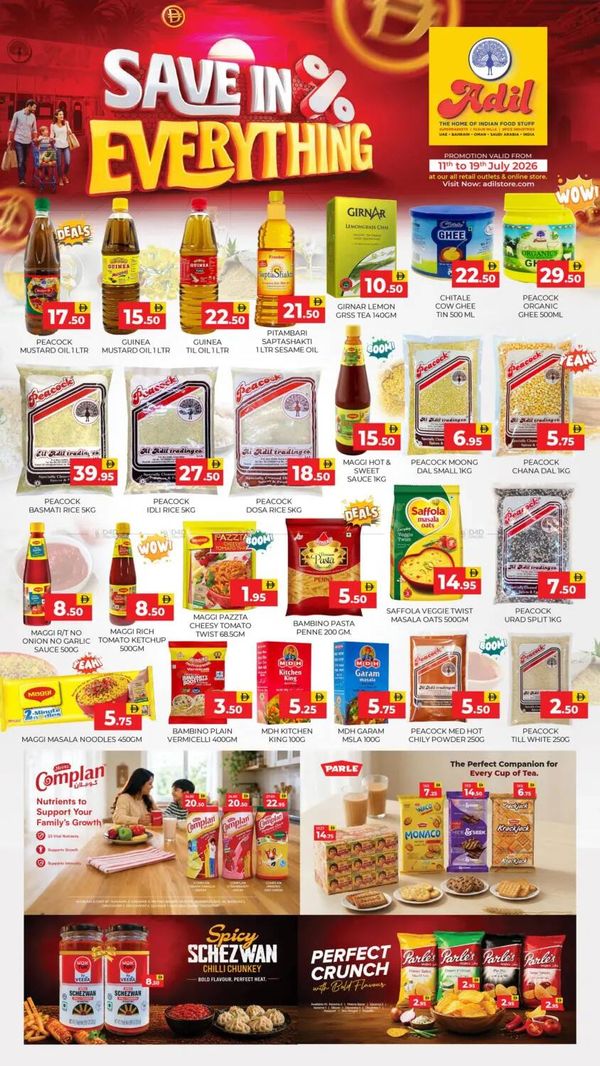Save More from Al Adil until 19th July