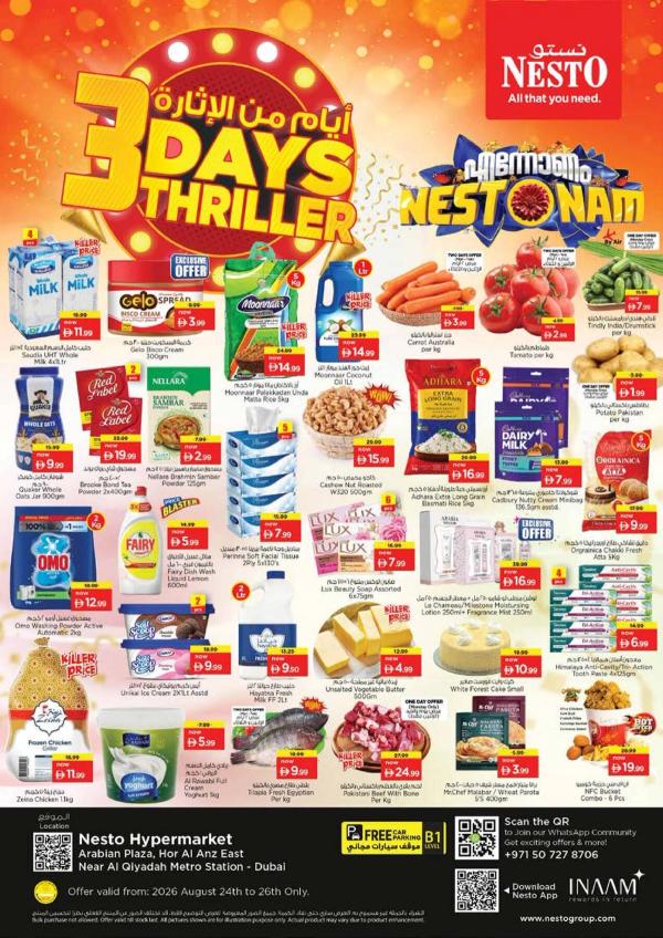 Midweek Grabs