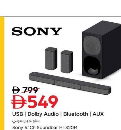 Sony 5.1Ch Soundbar HTS20R