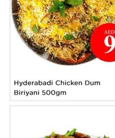 Hyderabadi Chicken Dum Biriyani 500gm