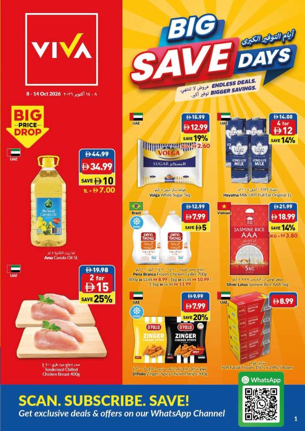 Big Save Days from Viva until 14th October