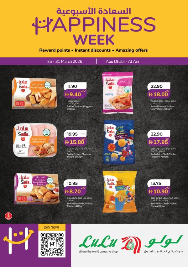 Happiness Week