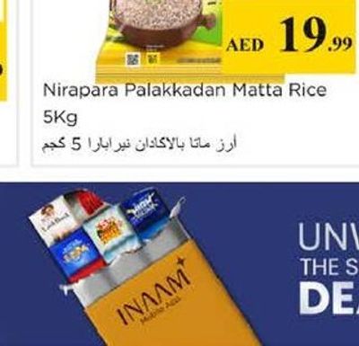 Unium Beef Luncheon800gm