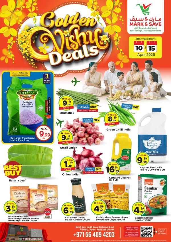 Golden Vishu Deals