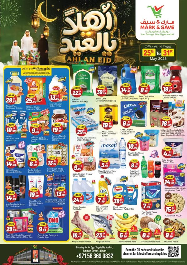 Ahlan Eid