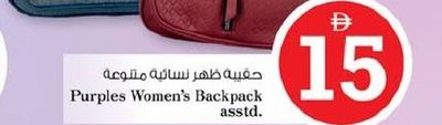 Purples Women's Backpack asstd.