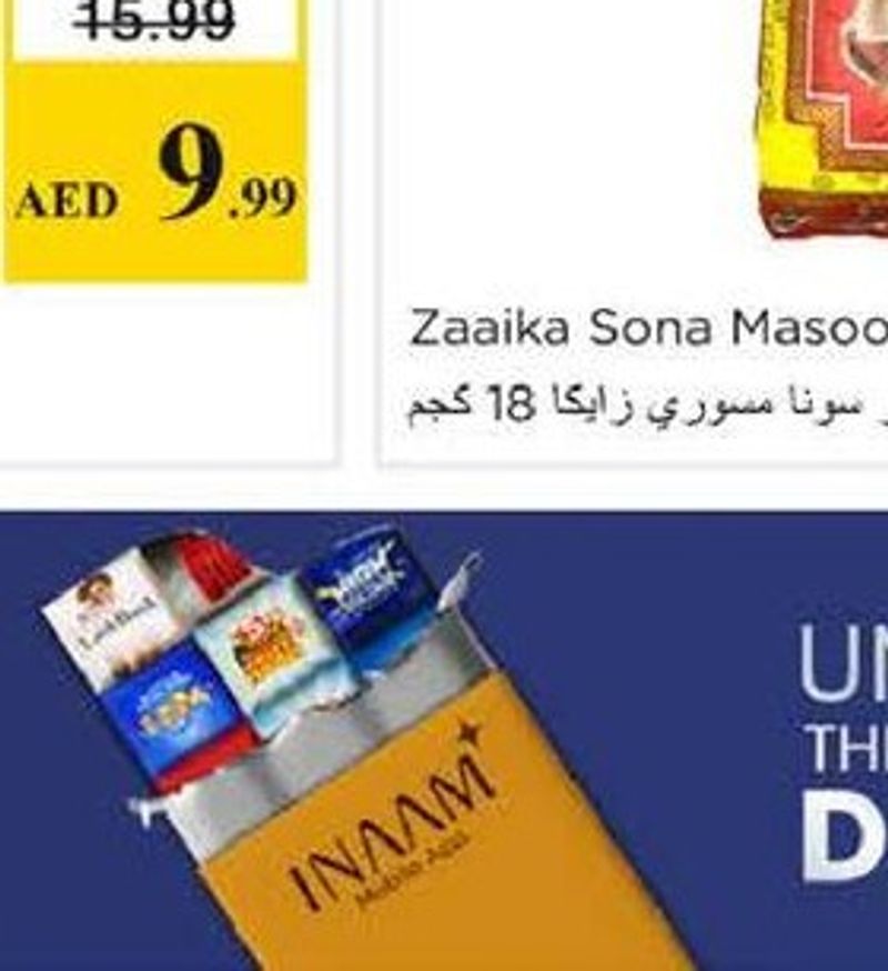 Ufc Noodles Canton Small 227gm