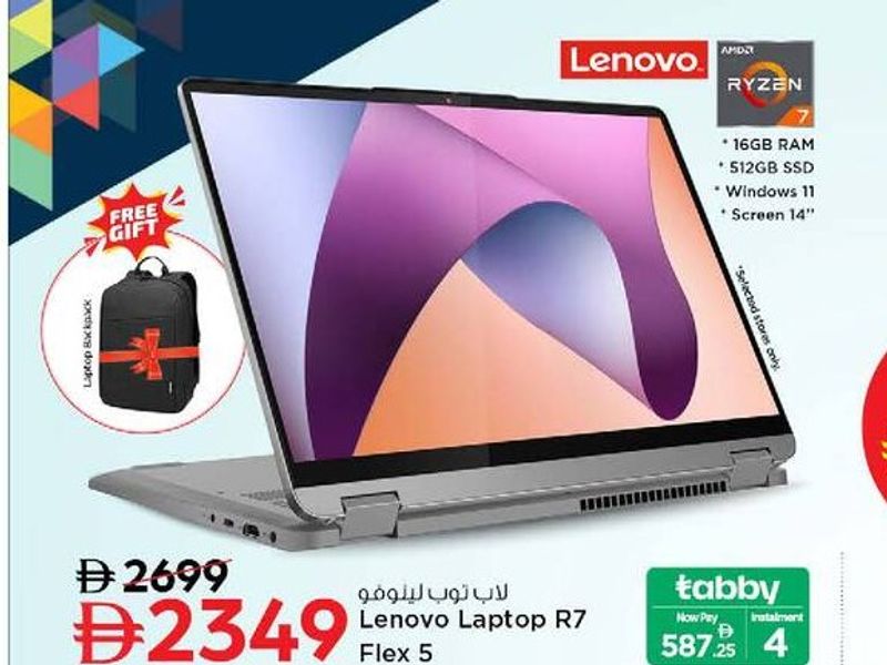 Lenovo Laptop R7 Flex 5 (16GB RAM, 512GB SSD, Windows 11, Screen 14")