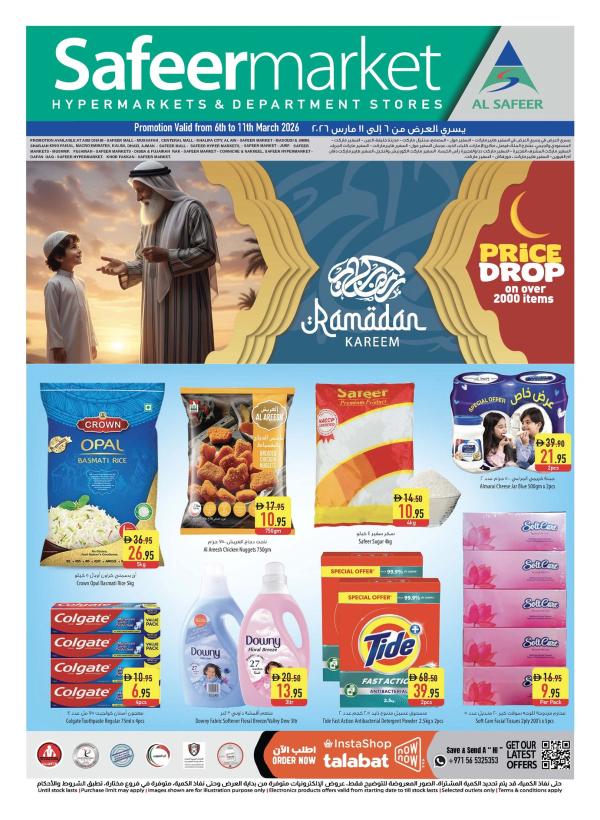 Ramadan Kareem Sale from Al Safeer Hypermarket until 11th March