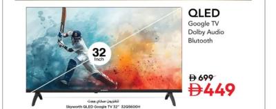 Skyworth QLED Google TV 32 inch 32Q5600H