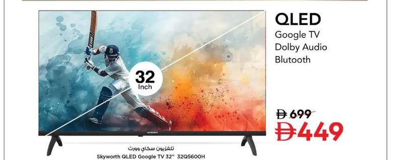 Skyworth QLED Google TV 32 inch 32Q5600H