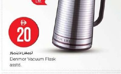 Denmor Vacuum Flask asstd. 1 Ltr.