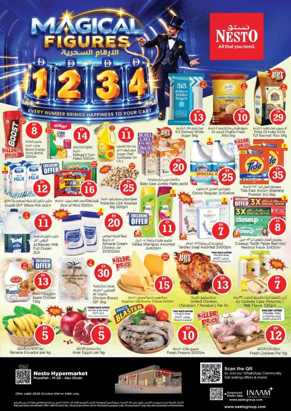 Weekend Deals