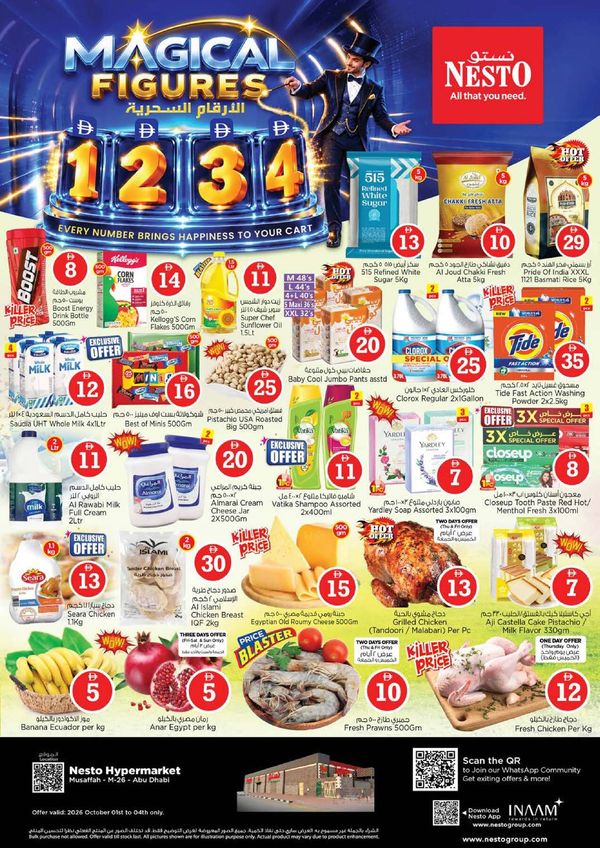 Weekend Deals