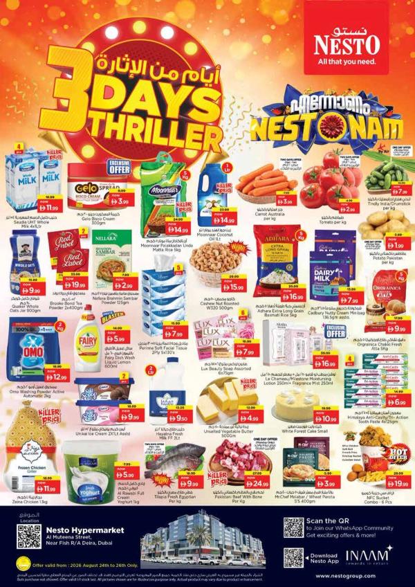 Midweek Deals