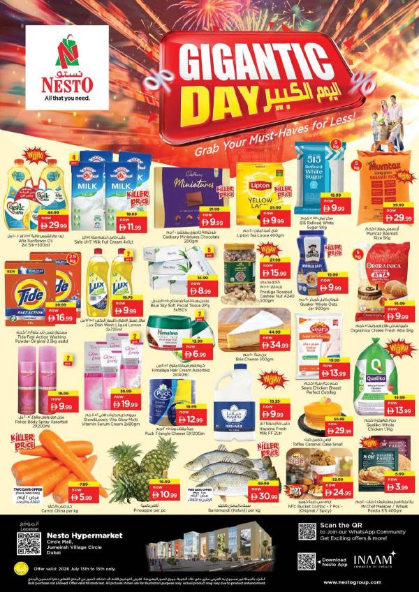 Midweek Deals