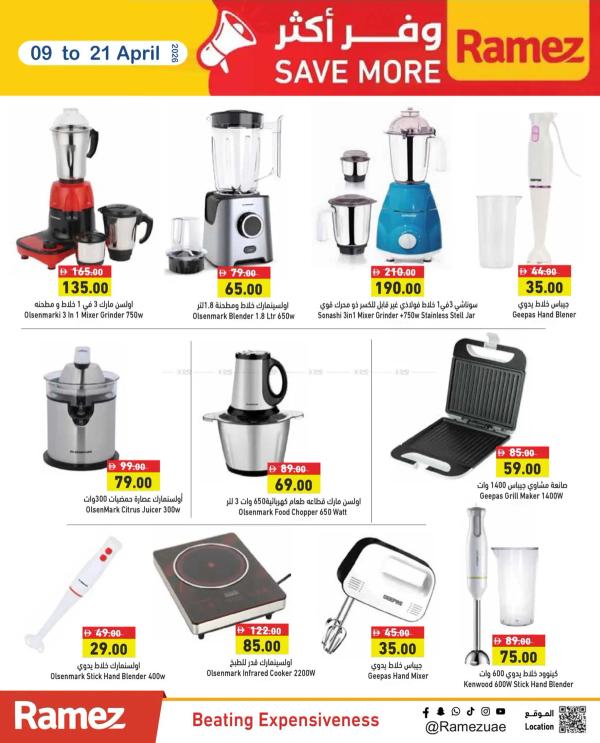 Amazing Sale from Aswaq Ramez until 21st April