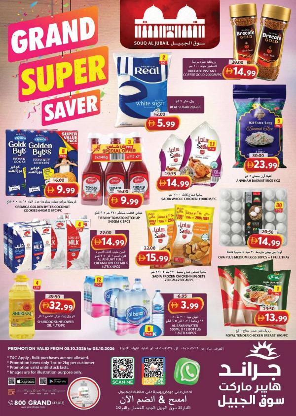 Midweek Deals
