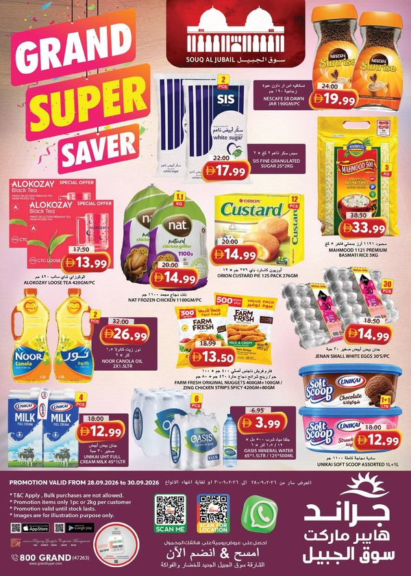 Midweek Deals