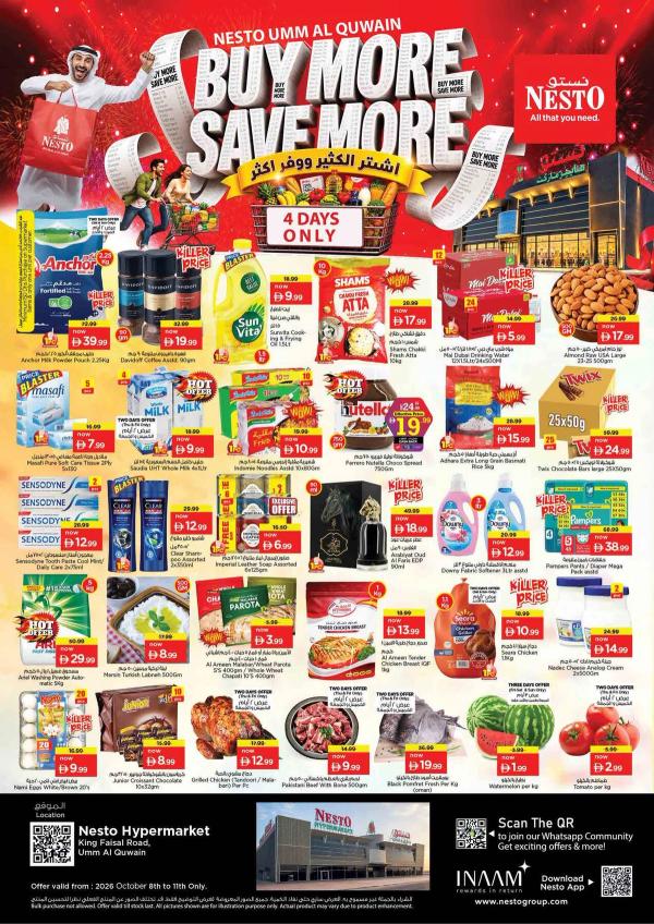 Weekend Grabs