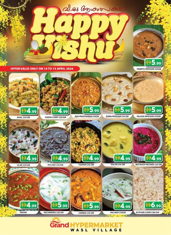 Happy Vishu Deals