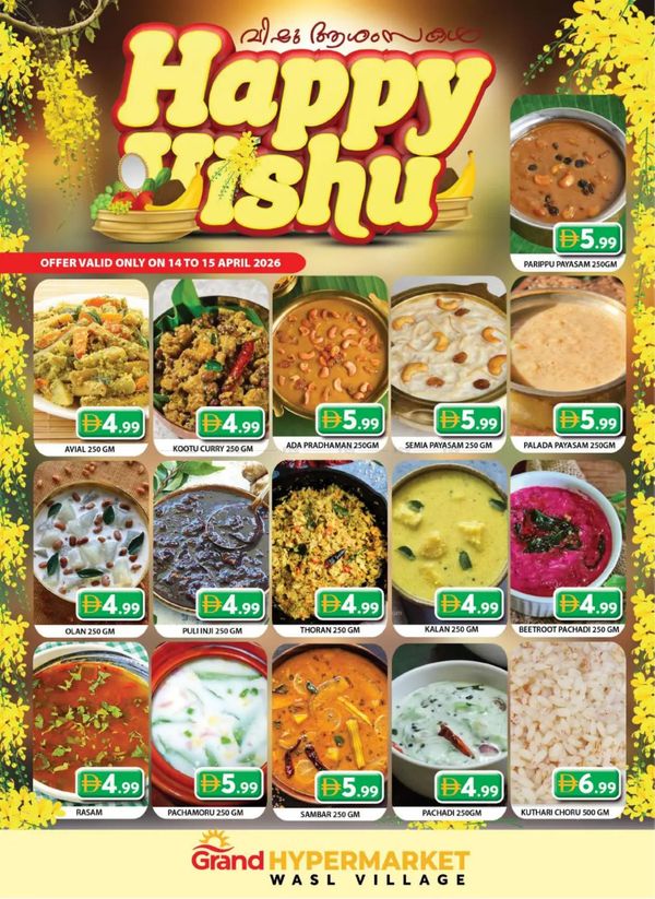Happy Vishu Deals