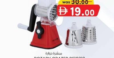 ROTARY GRATER RF10312