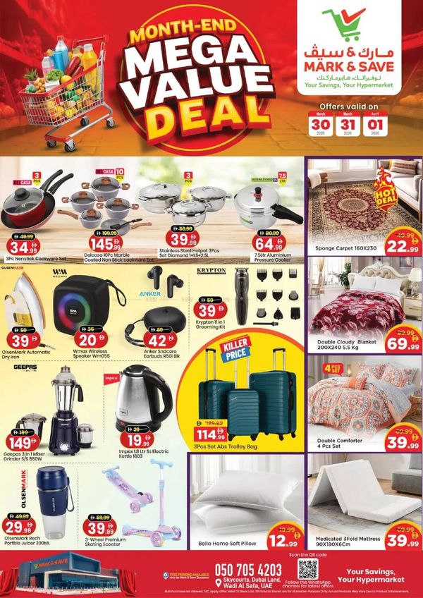 Mega Deals