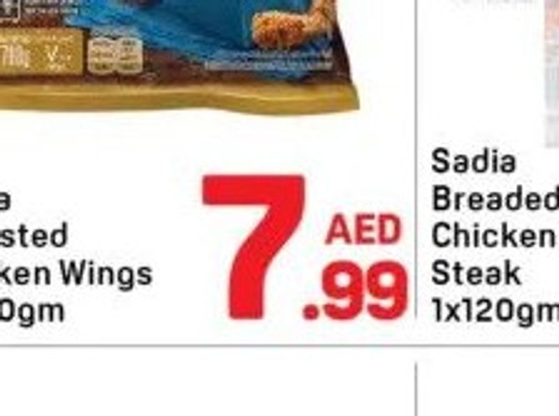 Milka Chips Ahoy 1x222gm