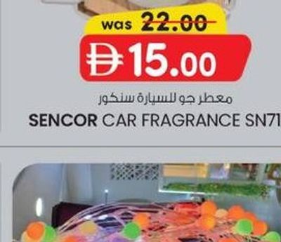 SENCOR CAR FRAGRANCE SN7134