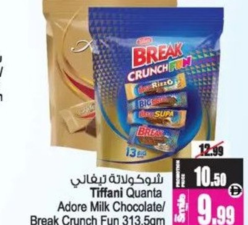 Tiffani Quanta Adore Milk Chocolate/ Break Crunch Fun 313.5gm