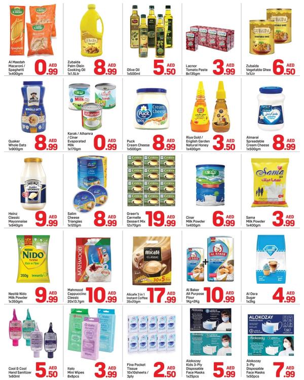 School Essentials & Mega Deals