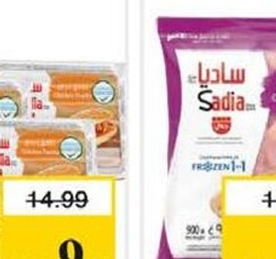 Sadia Chicken Franks Regular 3x340gm